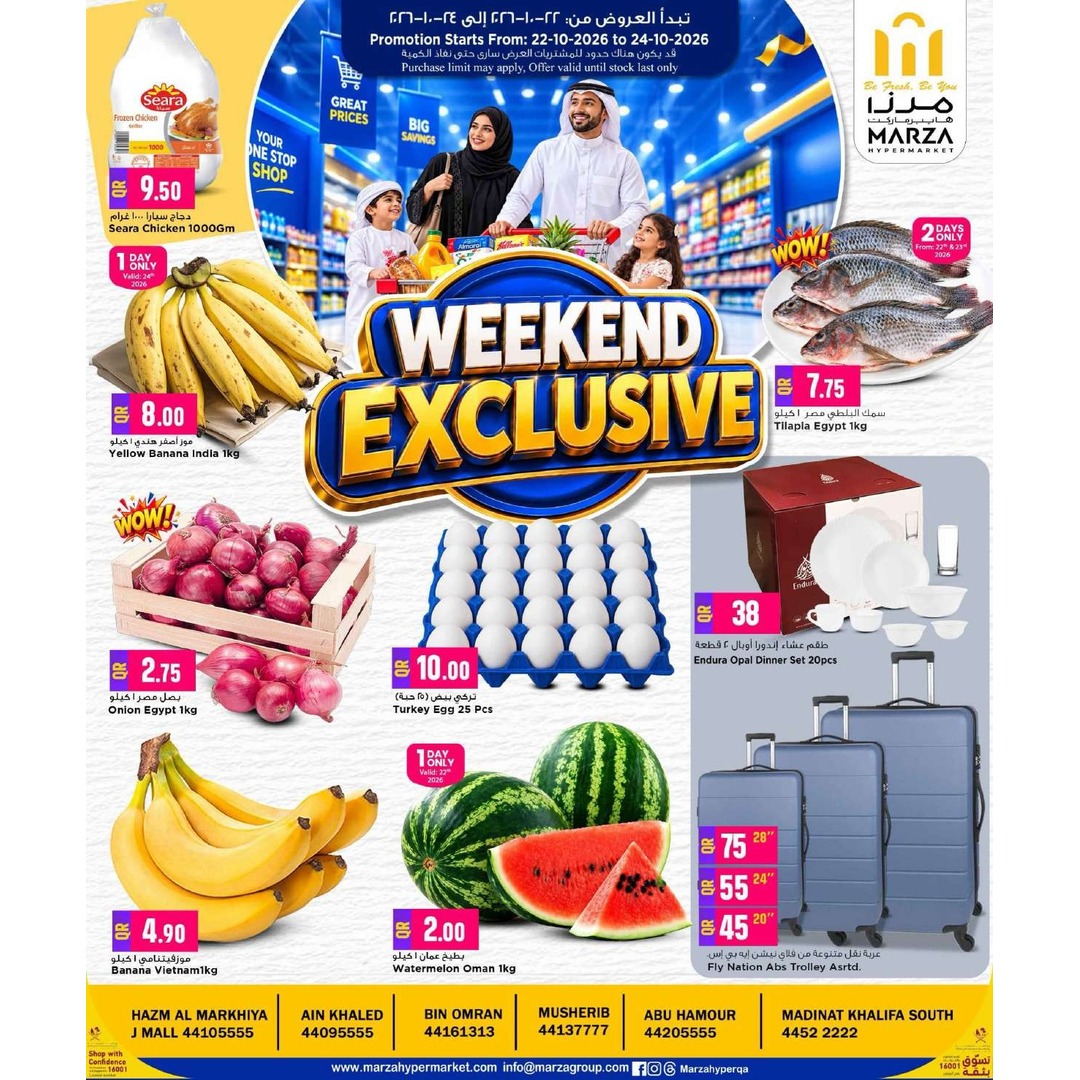Marza Hypermarket Weekend Fresh Fish Offers @ Marza Hypermarket flyer page 2