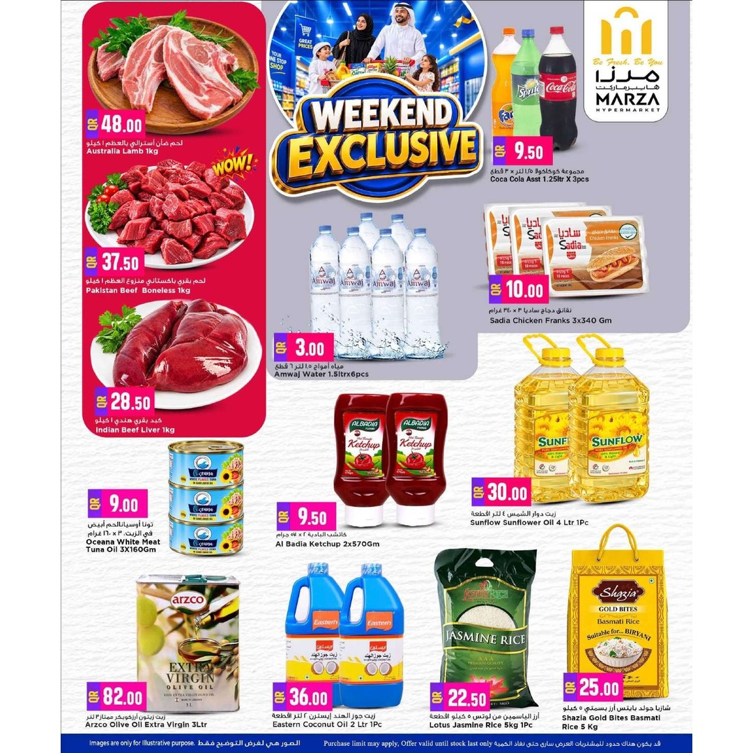 Weekend Mutton & Beef Offers @ Marza Hypermarket