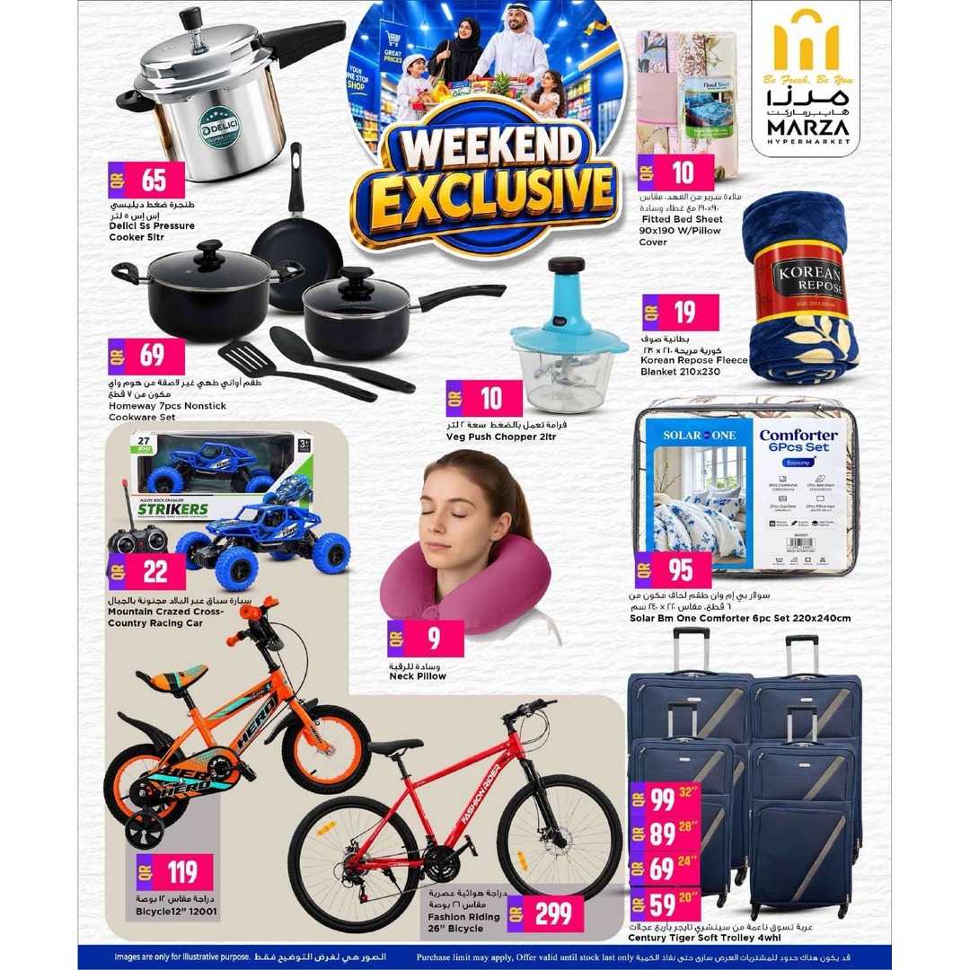 Weekend Kitchenware Offers @ Marza Hypermarket