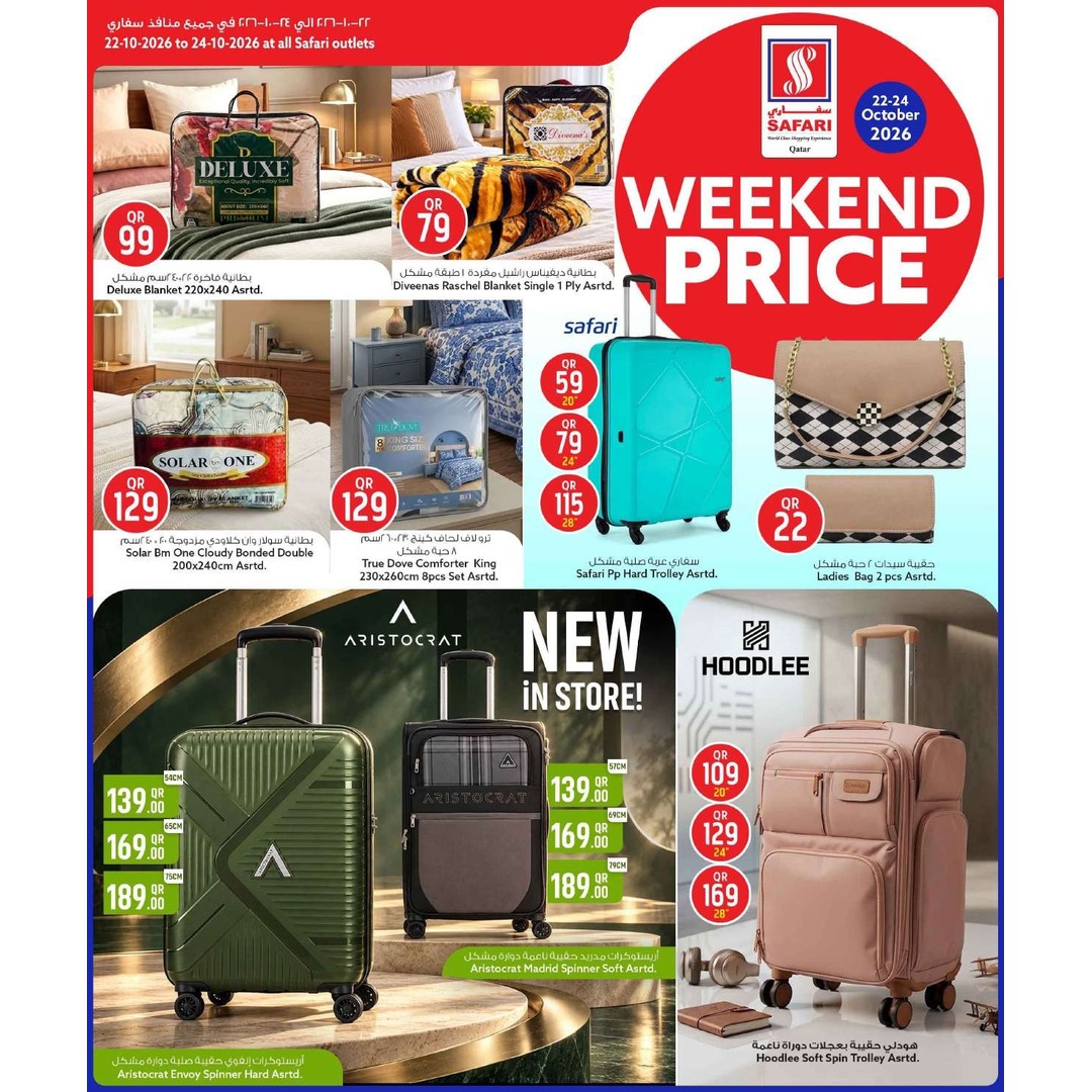 Luggage Weekend Price Offer @ All Safari Branches