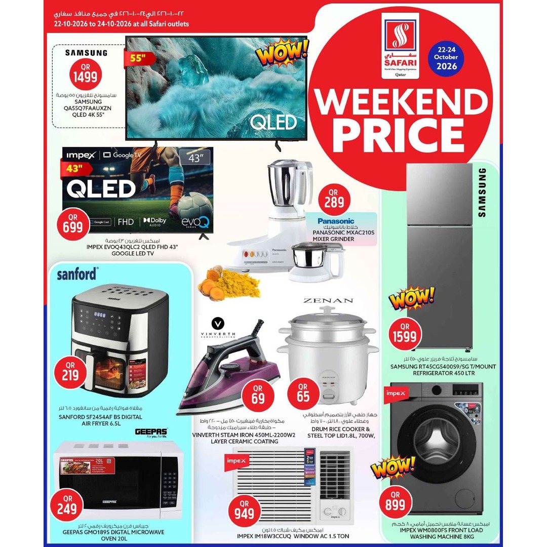 Home Appliances Weekend Price Offer @ All Safari Branches