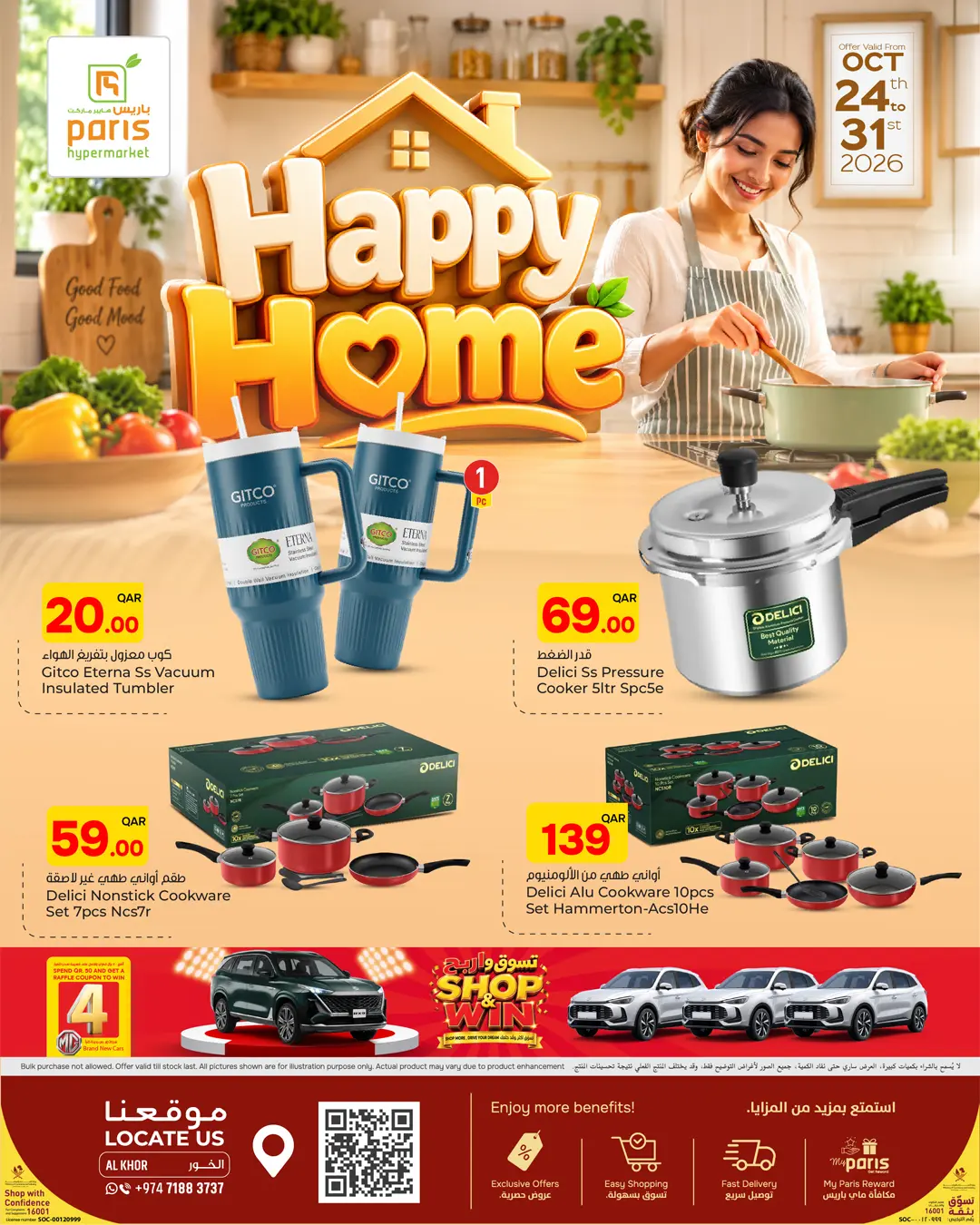 Happy Home @ Pairs Hypermarket AI khor Branch