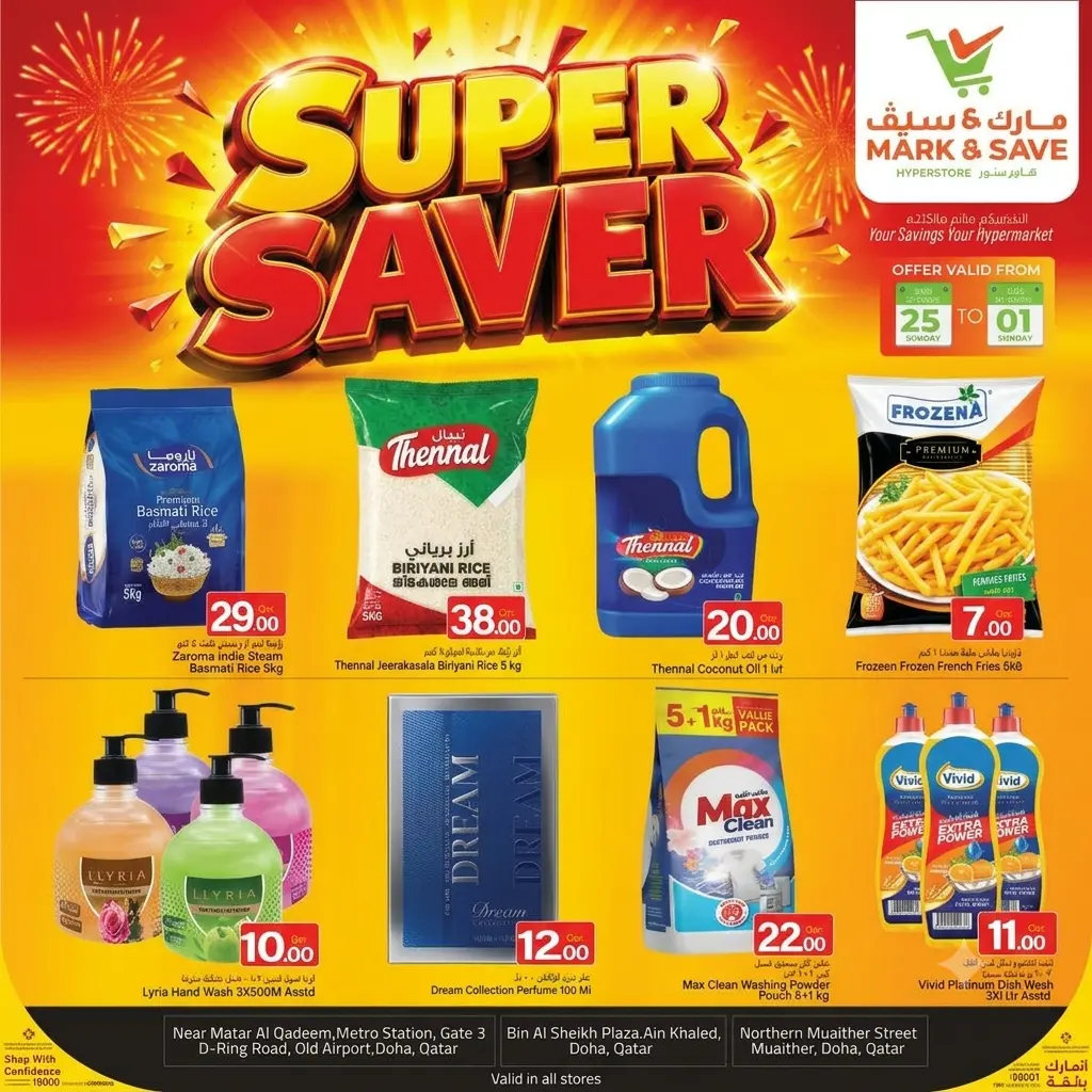 Super Saver @ Mark And Save