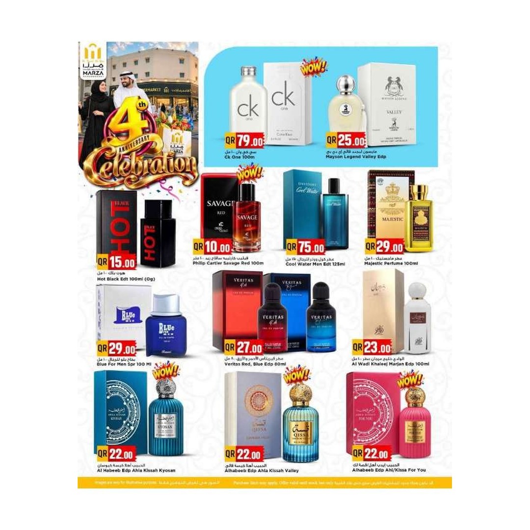 Marza Hypermarket Perfumes 4th Anniversary Offer @ Marza Hypermarket Bin Omran Branch flyer page 2