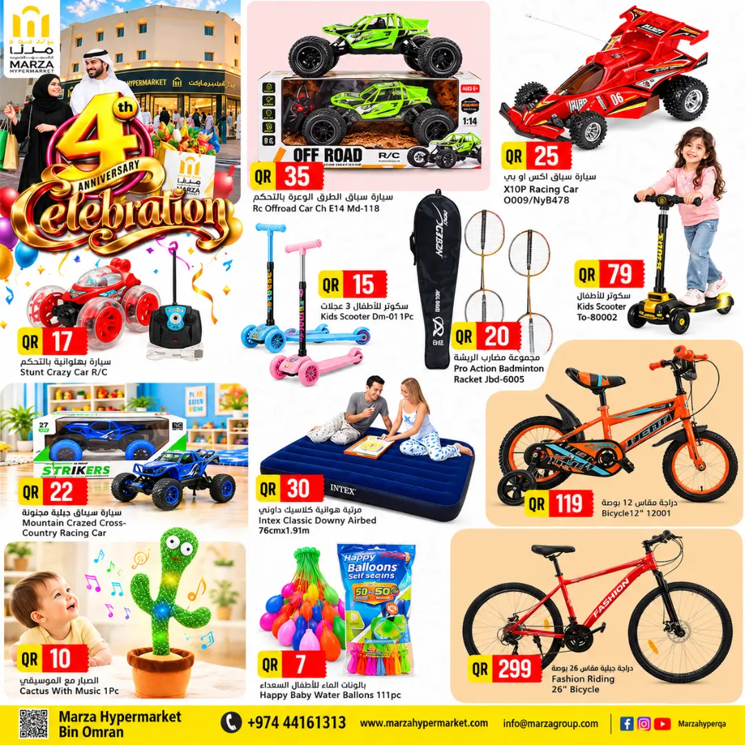 Kids & Toys 4th Anniversary Offer @ Marza Hypermarket Bin Omran Branch