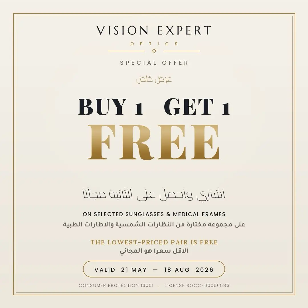 Vision expert