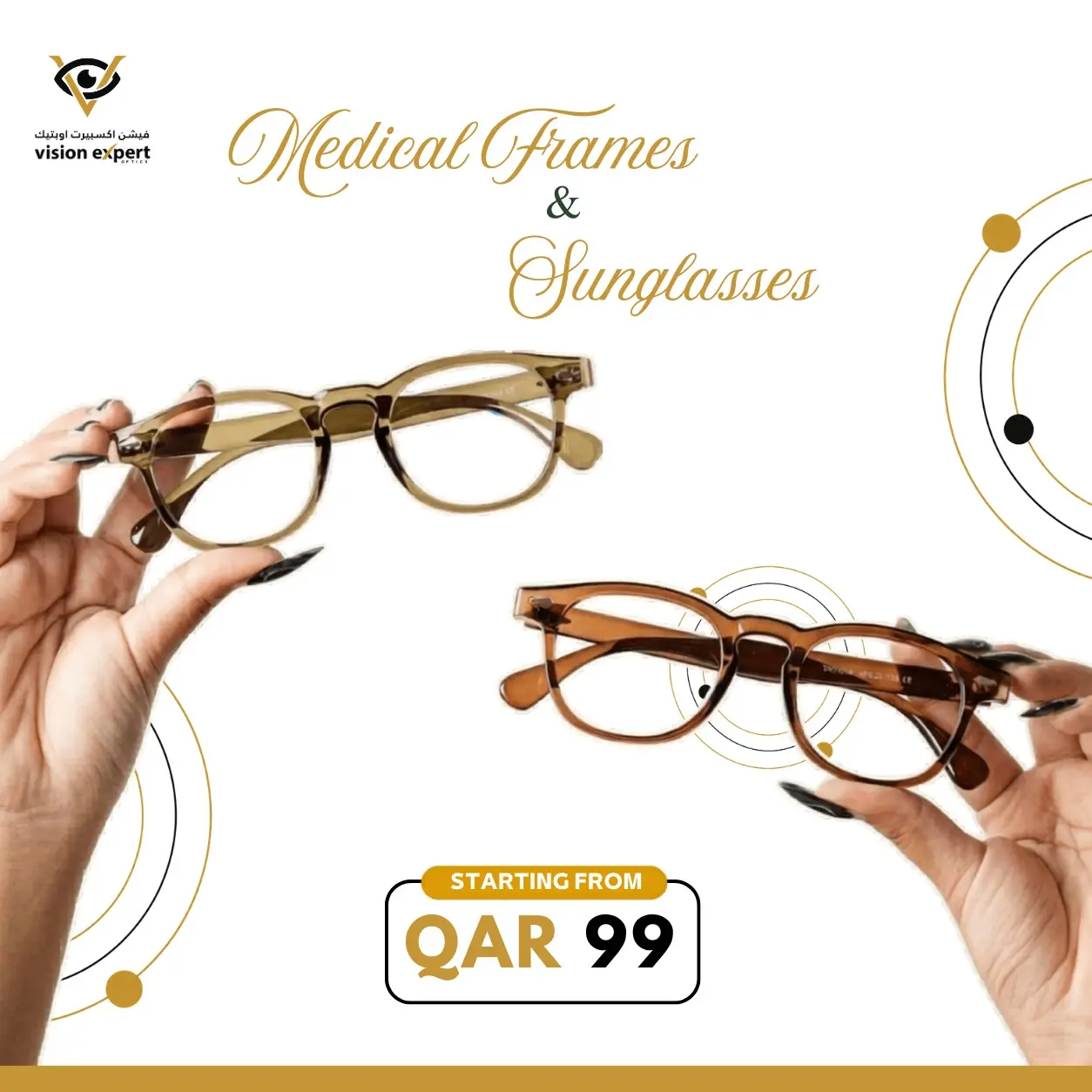 Vision expert offer image 3