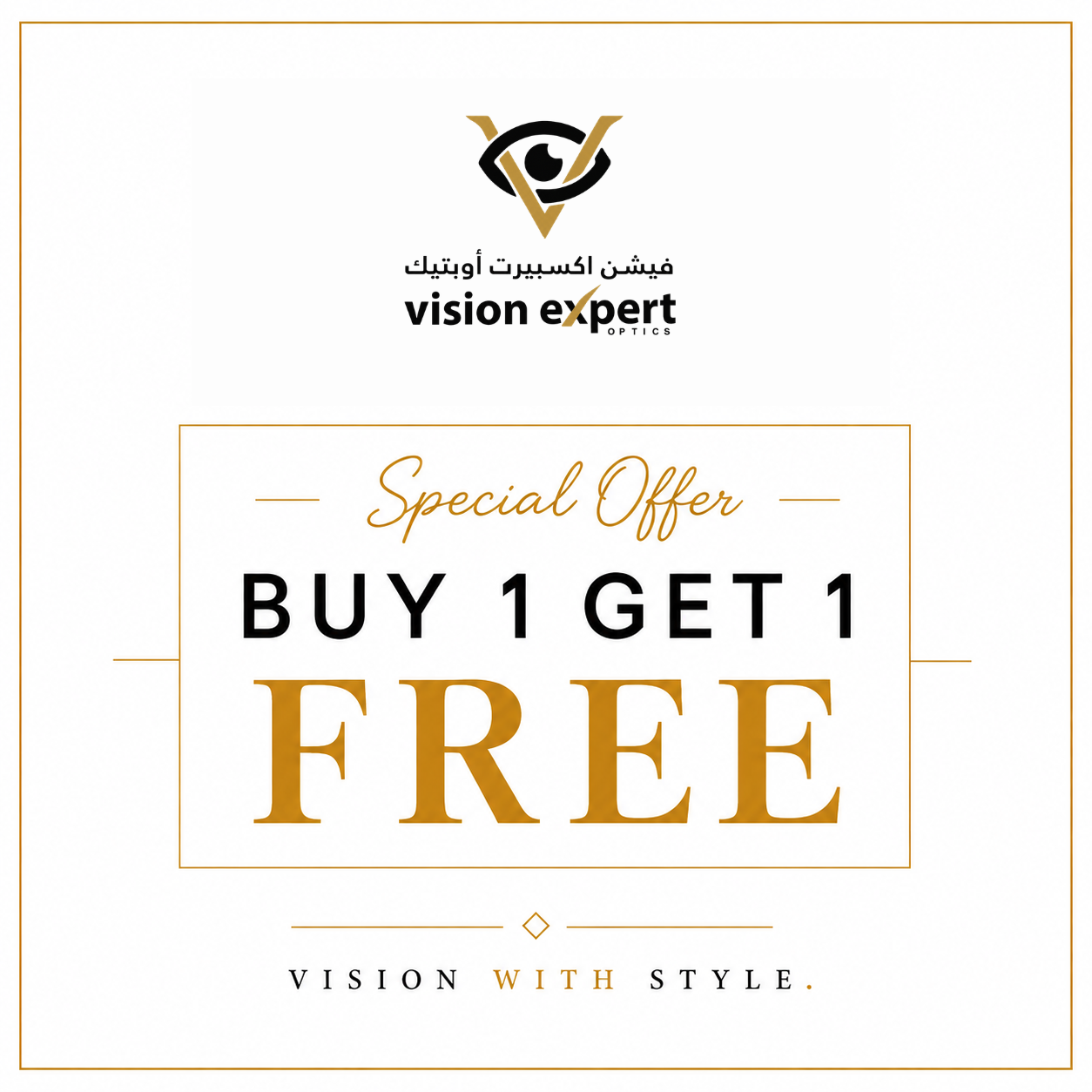 Buy 1 Get 1 Free