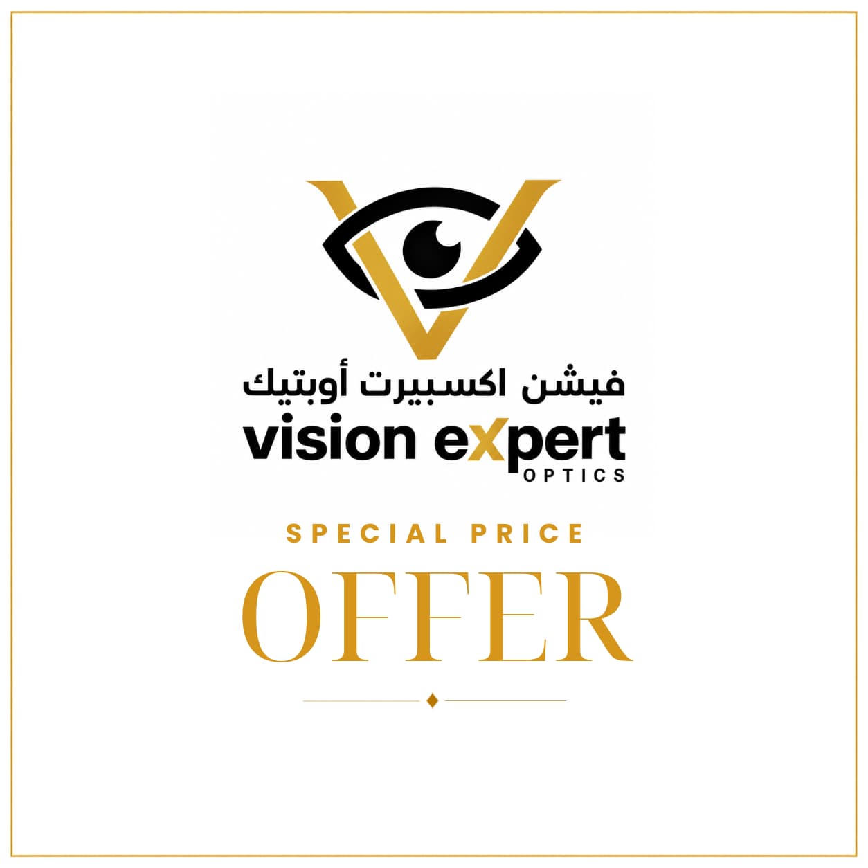 Flat Amount Offer