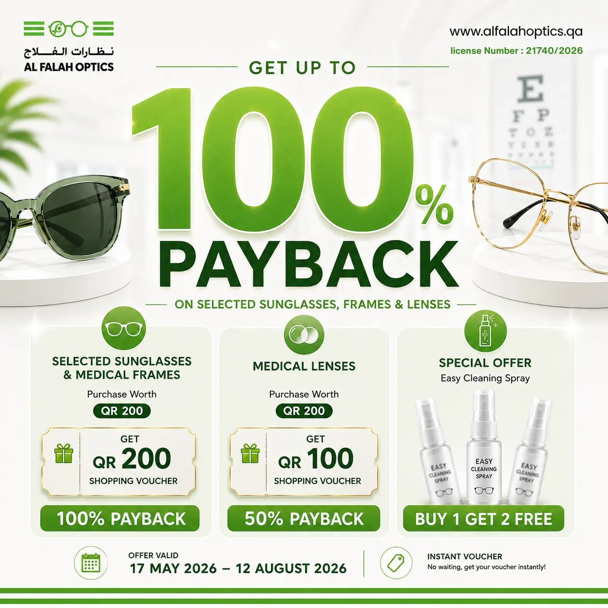 Upgrade your style and vision with our exclusive payback offer on selected eyewear products! ✨🕶️
