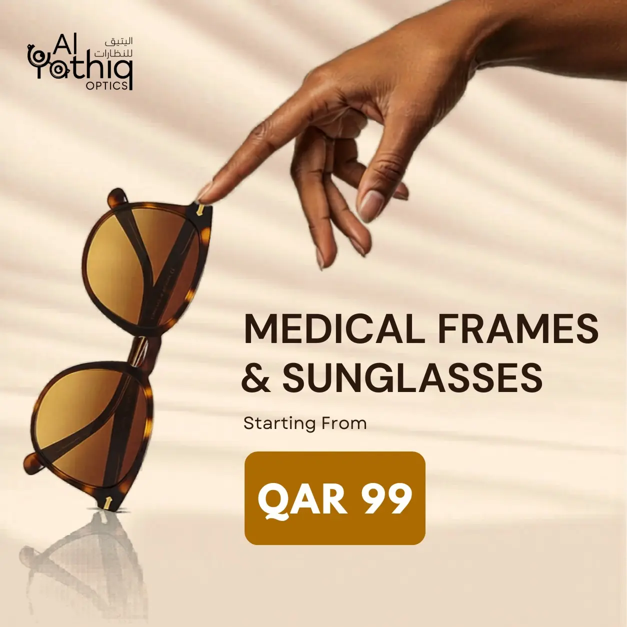 Upgrade Your Vision in Style – Starting from QAR 99 ⭐👓