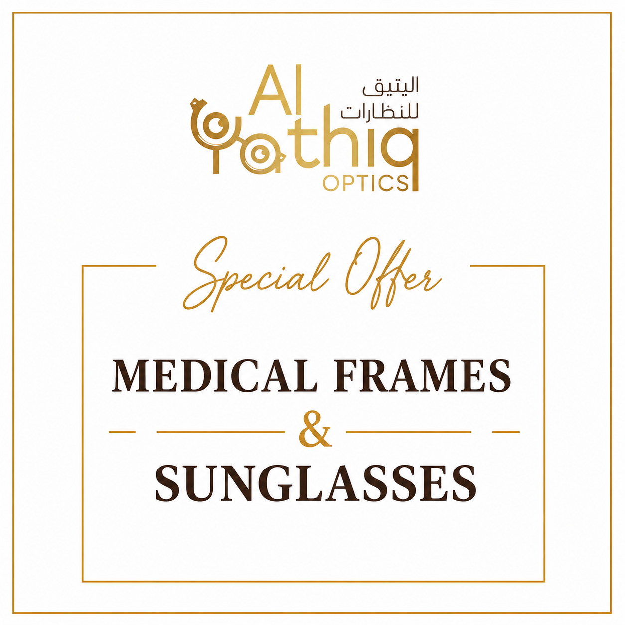 Upgrade Your Vision in Style – Starting from QAR 99