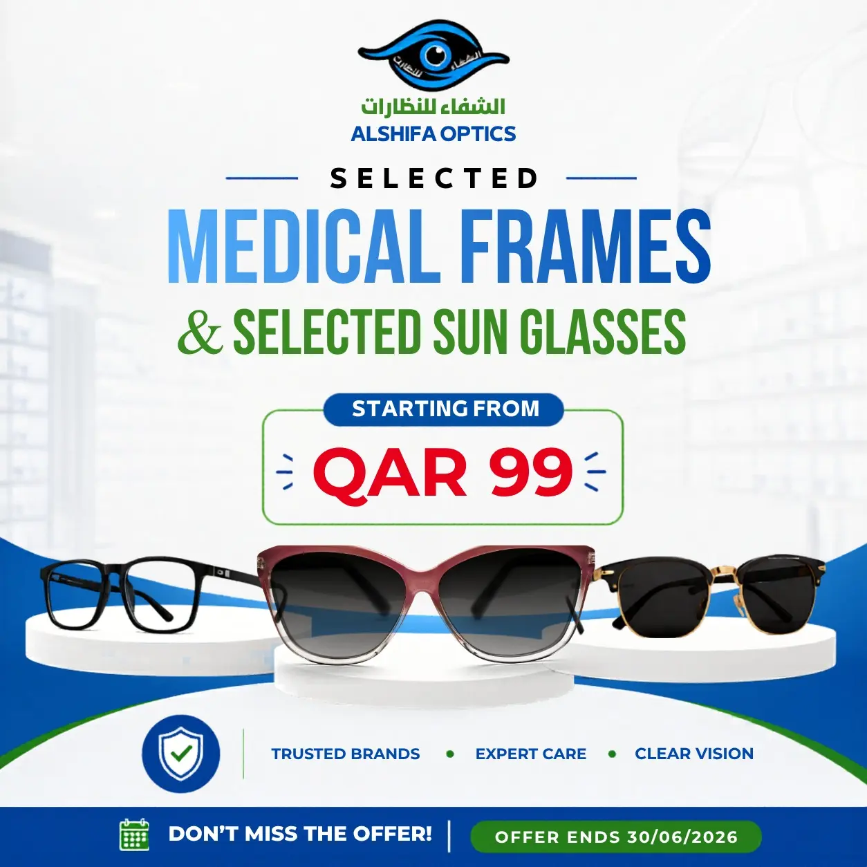 Selected Eyewear Collection – Starting from QAR 99 ⭐👓