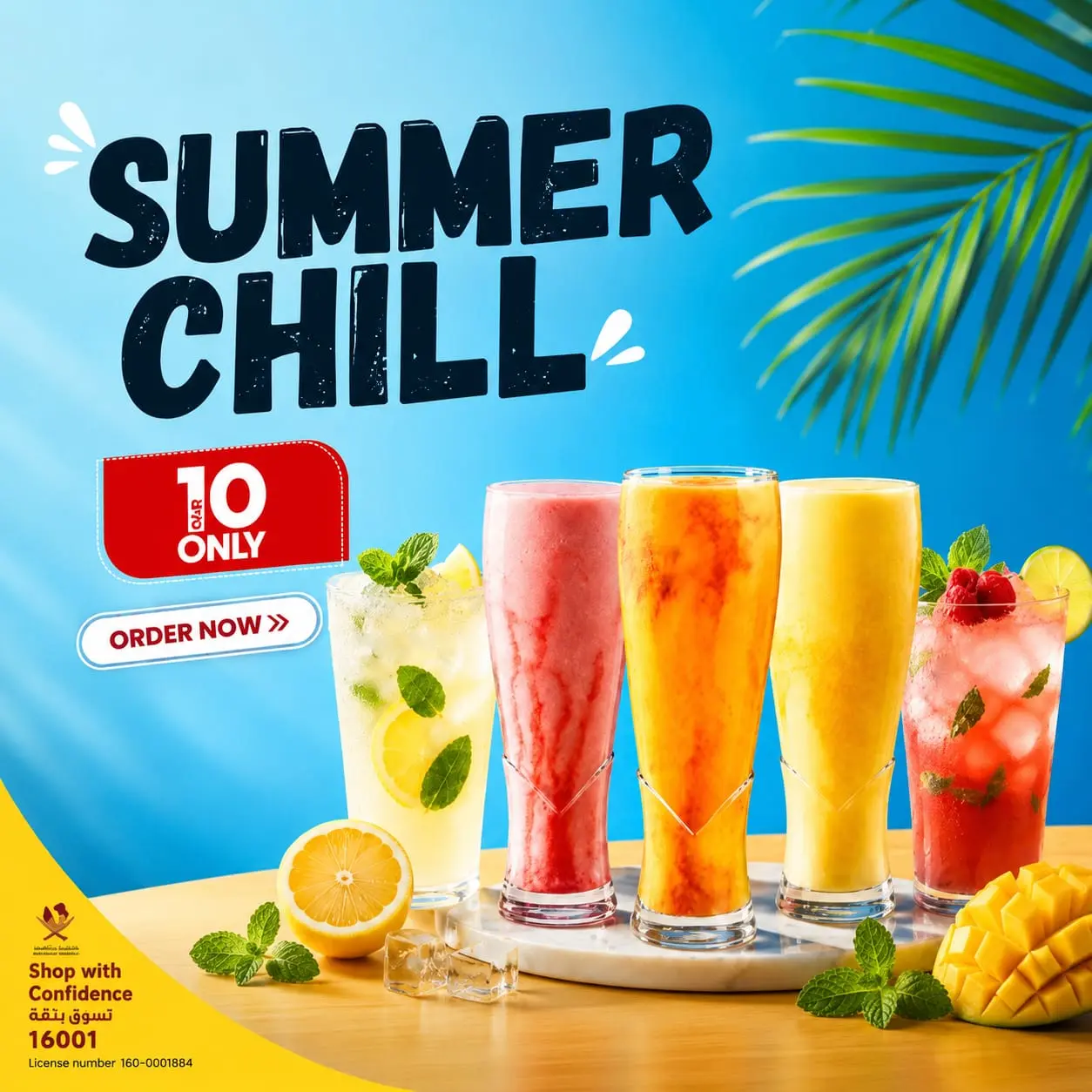 Summer Chill Offer