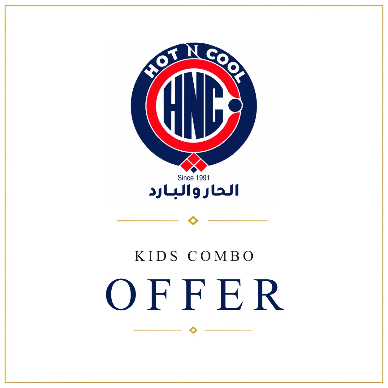 Kids Combo Offer