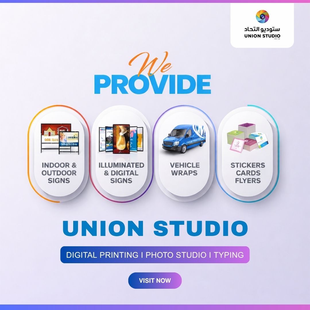 Union digital Studio