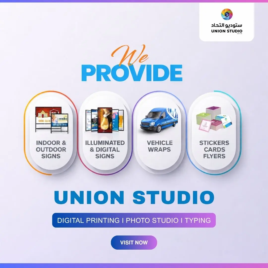 Union Digital Studio