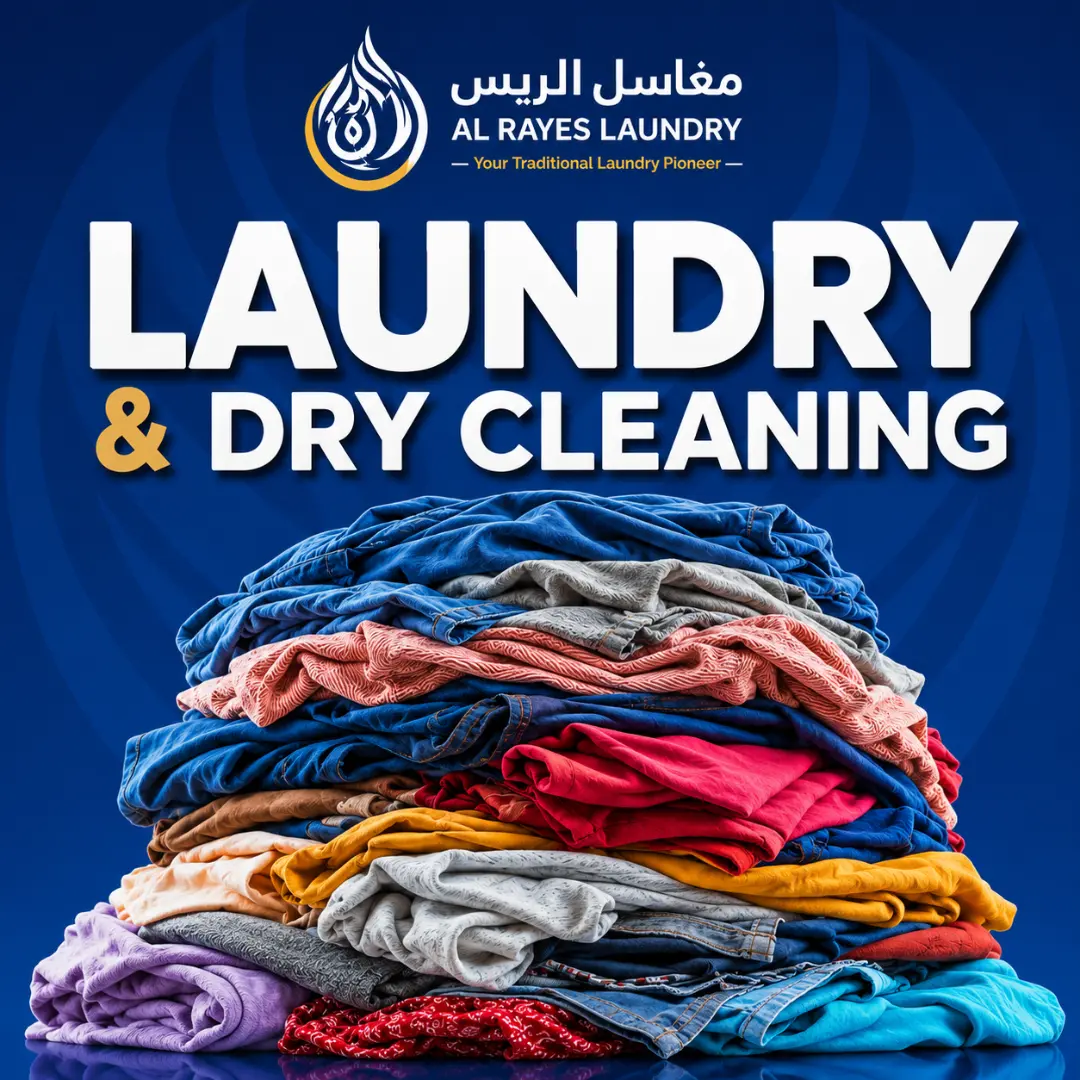 Al Rayes Laundry