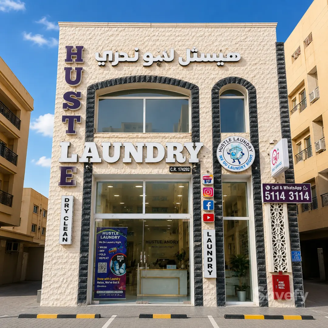 Hustle Laundry