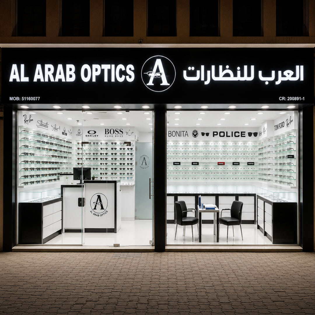 Al Arab Optics image 2