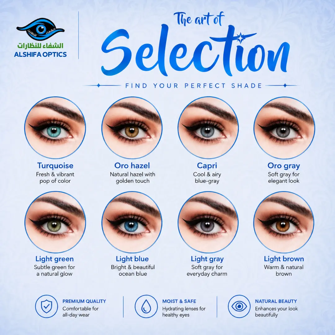 Al Shifa Optics image 4