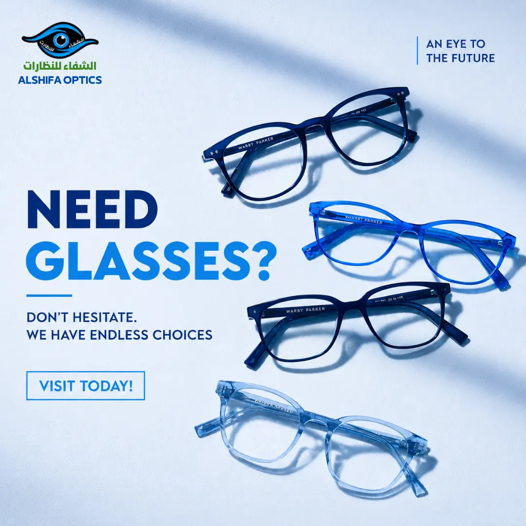 Al Shifa Optics image 5