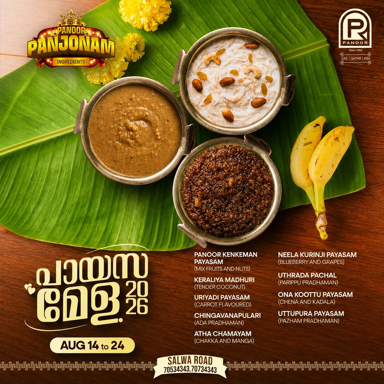 Panoor Restaurant image 2