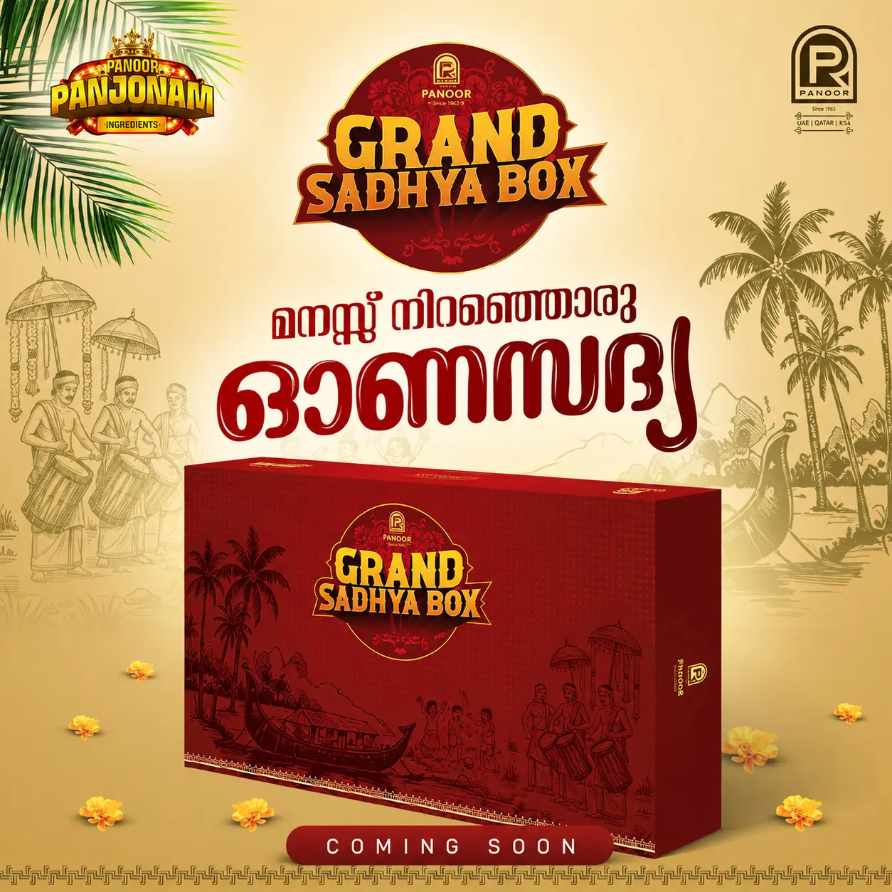 Panoor Restaurant