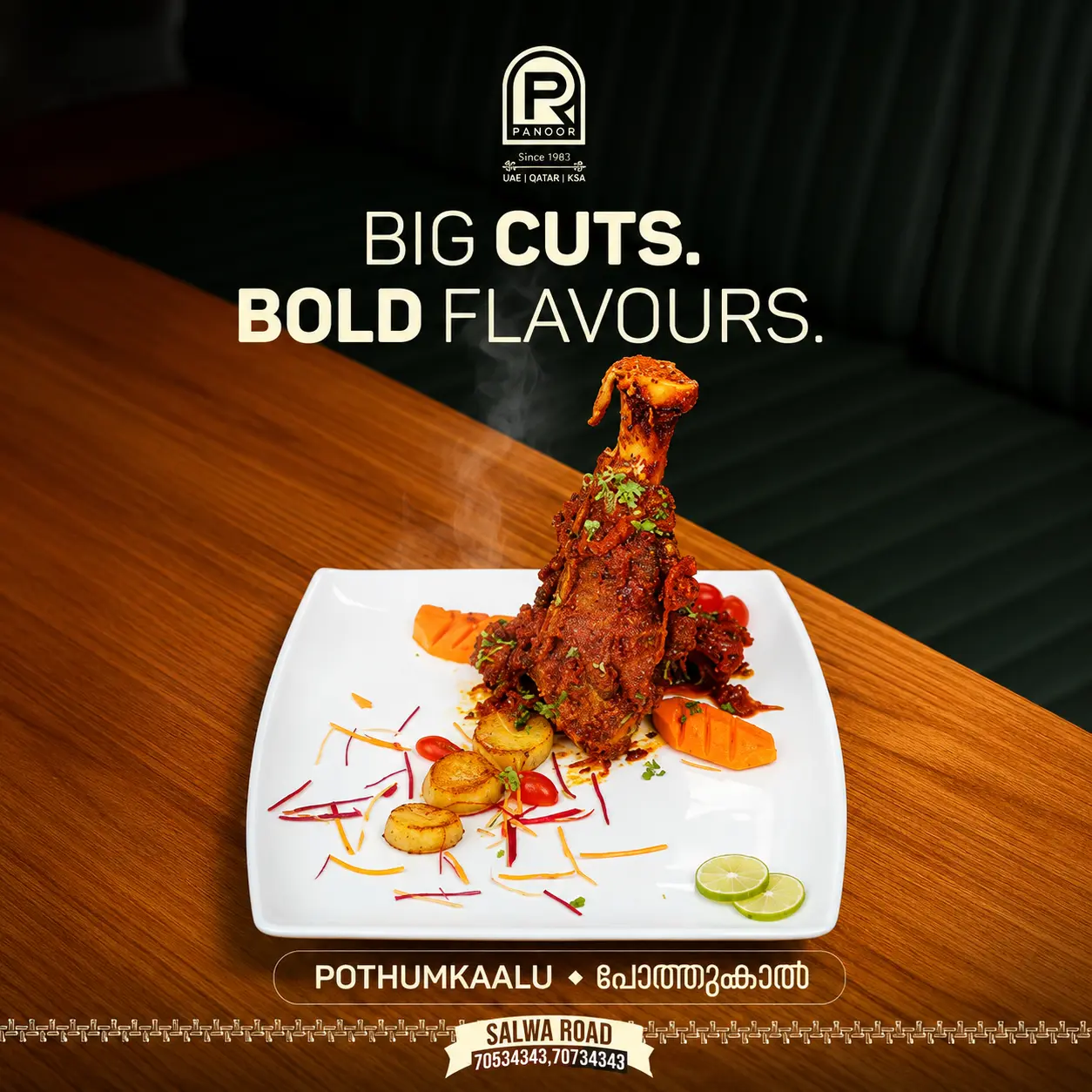 Panoor Restaurant image 2