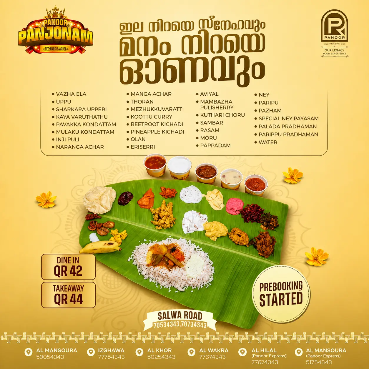 Panoor Restaurant