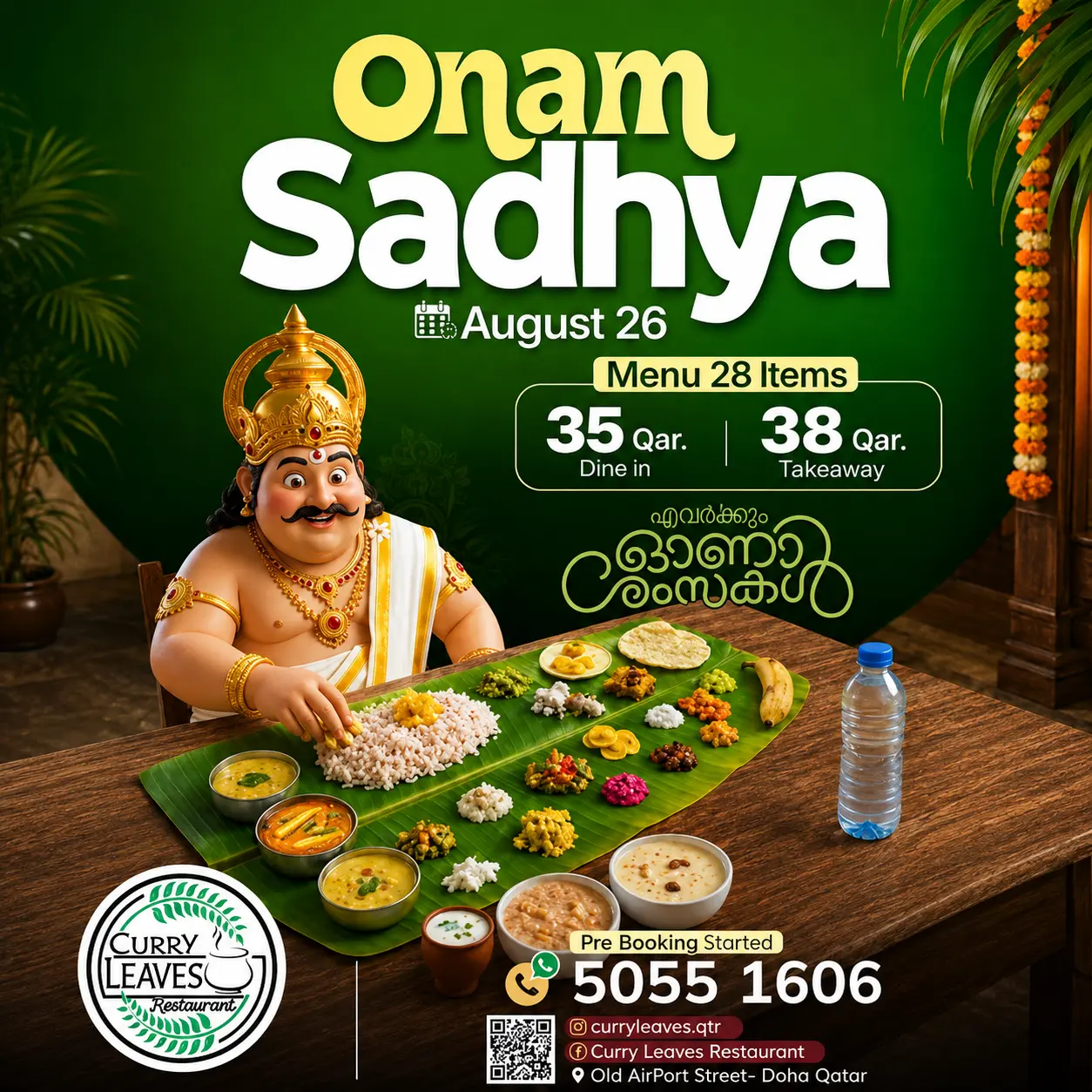 Curry Leaves Restaurant