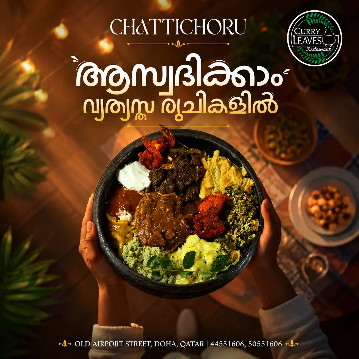 Curry Leaves Restaurant image 3