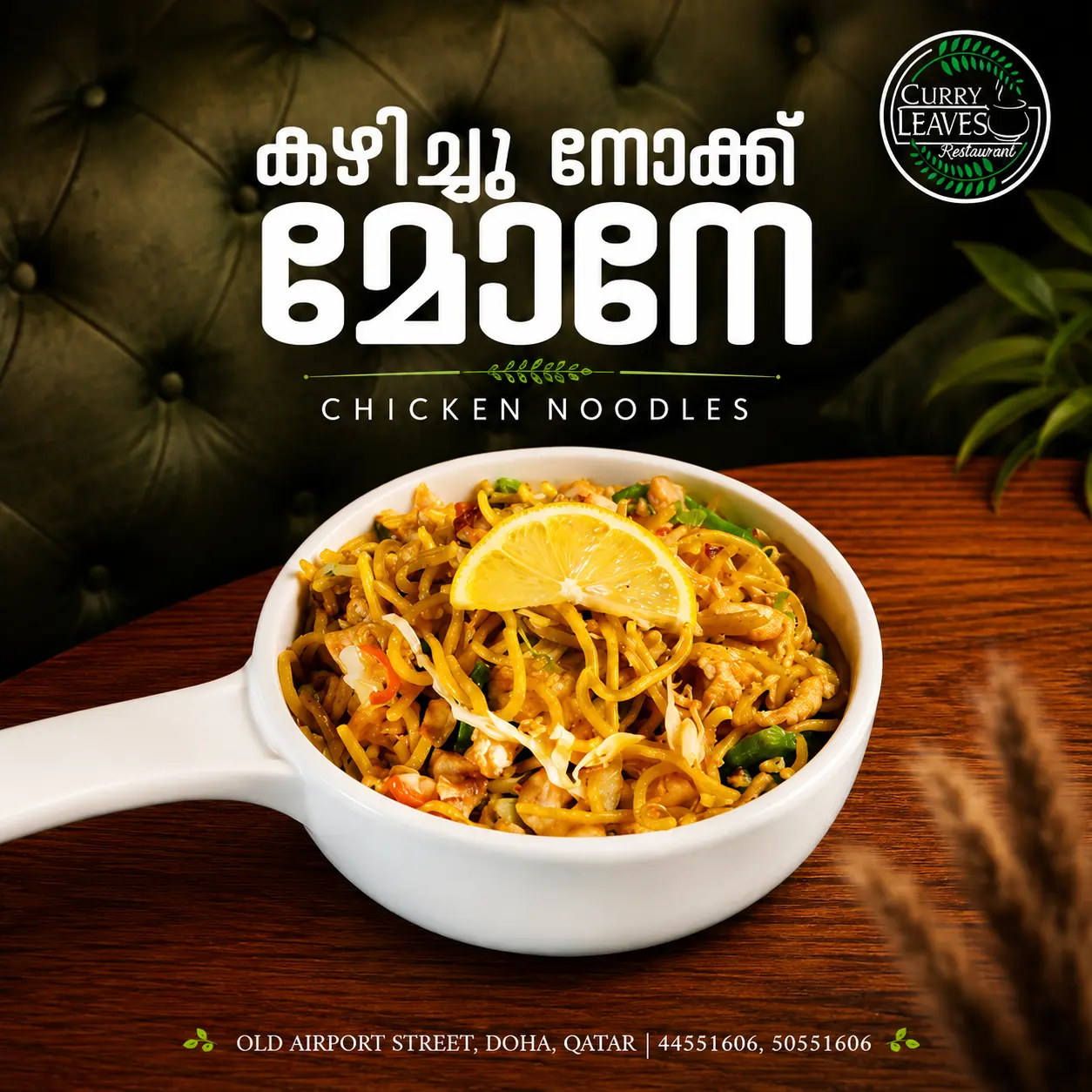 Curry Leaves Restaurant image 5