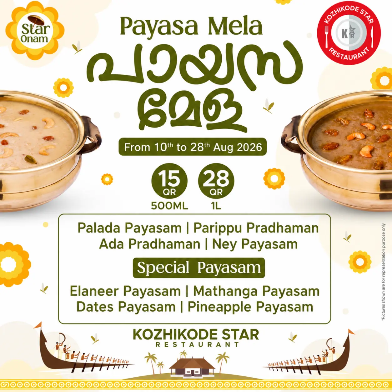 Kozhikode Star Restaurant image 2