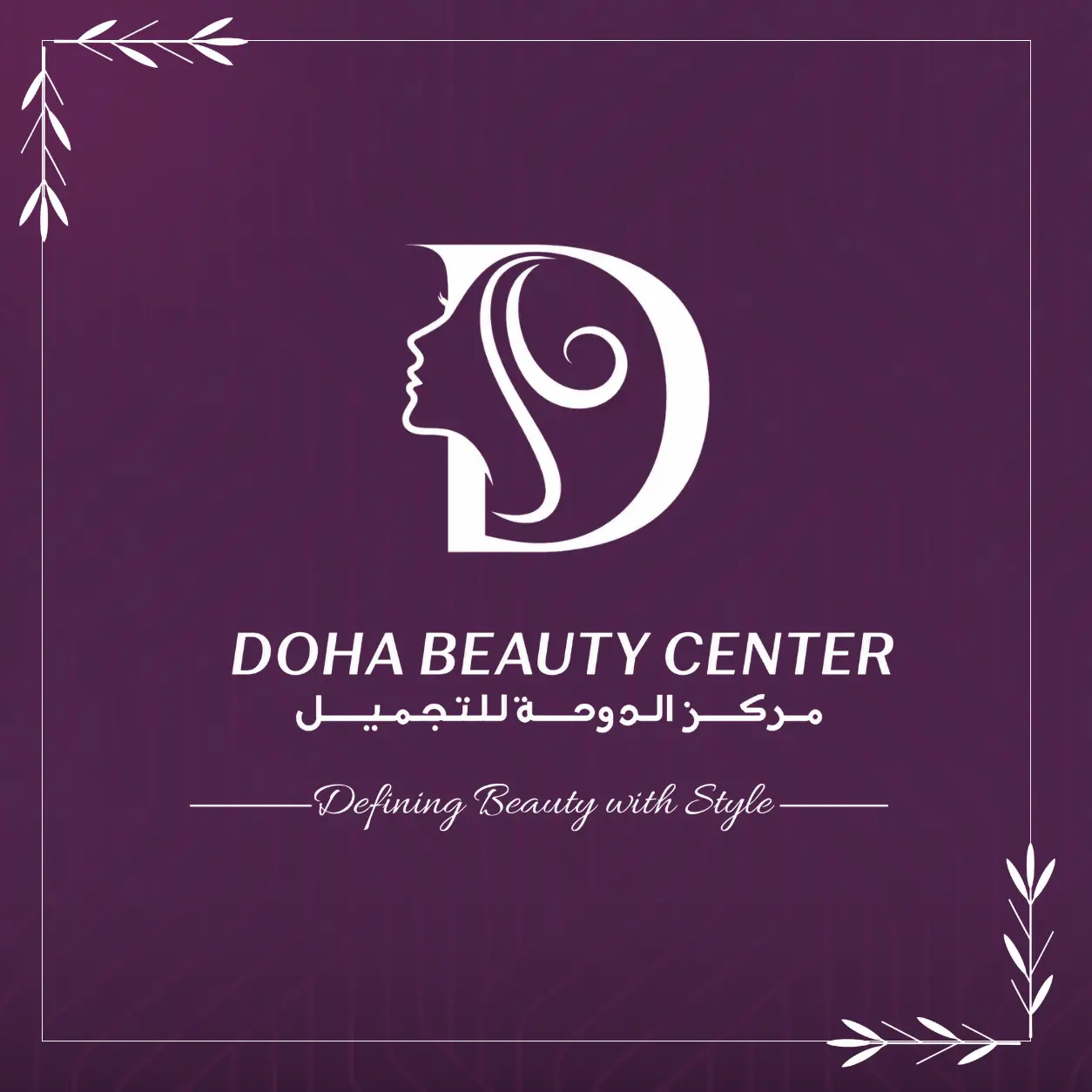 Doha Beauty Center