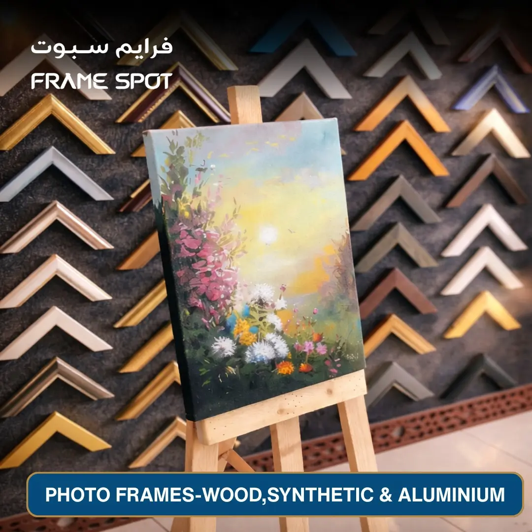 Frame Spot